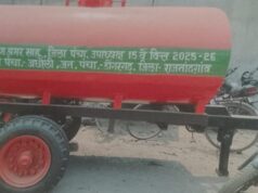 15वें वित्त की राशि से महंगे टैंकर की खरीदी? प्रस्ताव, सत्यापन और भुगतान प्रक्रिया पर सवाल