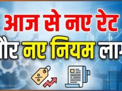 1 सितंबर से बदल गए कई बड़े नियम! LPG सिलेंडर, ऑटो-टैक्सी किराया से लेकर कारों की कीमतों पर पड़ेगा असर