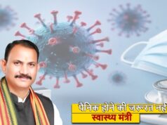 स्वाइन फ्लू के बढ़ते मामलों के बीच स्वास्थ्य मंत्री का बड़ा बयान, बोले- लक्षण दिखें तो तुरंत कराएं जांच
