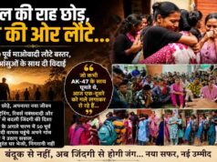 कभी साथ उठाते थे बंदूक, अब बिछड़ते वक्त फूट-फूटकर रोए माओवादी; भावुक कर देगी ये तस्वीर
