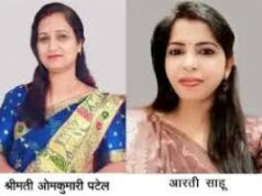 राज्यपाल के हाथों सम्मानित होंगी रायगढ़ की दो शिक्षिकाएं, नवाचार और गुणवत्तापूर्ण शिक्षा के लिए हुआ चयन