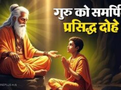 गुरु का महत्व समझना है तो पढ़िए कबीर के ये दोहे, Teachers Day पर जानें गुरु-शिष्य रिश्ते की गहराई