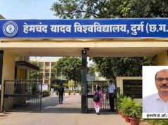 हेमचंद यादव यूनिवर्सिटी में मचा हड़कंप! कुलपति के खिलाफ शिकायतों की जांच करने पहुंची समिति