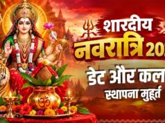 Navratri 2026: नवरात्रि पर बन रहा खास संयोग, हाथी पर सवार होकर आएंगी माता रानी; जानें घटस्थापना का समय