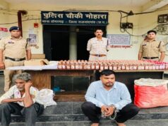 डोंगरगढ़ में अवैध शराब कारोबार का बड़ा खुलासा, डंप से शराब के साथ पैकिंग का सामान जब्त