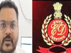 CGPSC घोटाले में ED का बड़ा खुलासा: चेतन बोरघरिया के खाते में आए ₹66.64 लाख, डिजिटल चैट से भी जुड़े तार