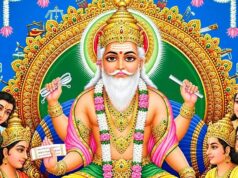 आज है विश्वकर्मा पूजा, पूजा के बाद जरूर पढ़ें ये आरती; बरसेगी भगवान विश्वकर्मा की कृपा!