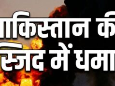नमाज के बीच गूंजा जोरदार धमाका! पाकिस्तान के कोहाट में 16 लोगों की मौत, 50+ घायल