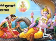 परिवर्तिनी एकादशी पर क्यों बदलते हैं भगवान विष्णु करवट? जानें वामन अवतार और राजा बलि की पूरी कथा