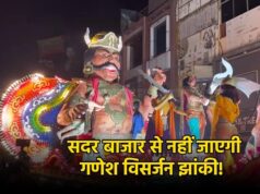 रायपुर में गणेश झांकी का रूट बदलने की मांग तेज, सराफा संघ ने पुलिस-प्रशासन को सौंपा ज्ञापन
