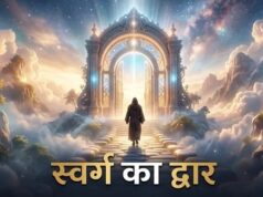 गरुड़ पुराण: मोक्ष पाने के लिए अपनाएं ये 5 मार्ग, जन्म-मरण के बंधन से मुक्ति का बताया गया है रास्ता