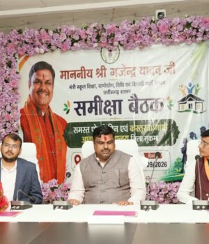 baithk mantri 3 september