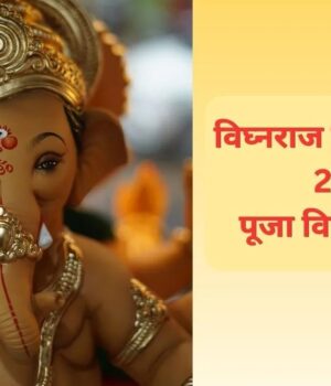 ganesh