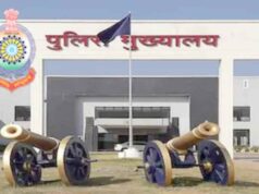 UAPA मामलों की होगी स्वतंत्र समीक्षा, गौतम चौरडिया को मिली अहम जिम्मेदारी