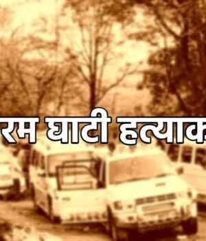 jhiram