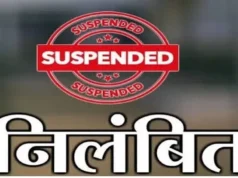 मुंगेली में 6 अधिकारी-कर्मचारी निलंबित, दिवंगत शिक्षक के पेंशन प्रकरण में गंभीर लापरवाही