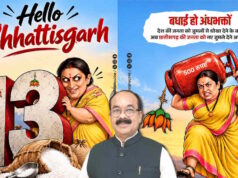 स्मृति ईरानी की जिम्मेदारी बढ़ते ही छत्तीसगढ़ में सियासी टकराव, कांग्रेस ने उठाए सवाल तो साव ने किया पलटवार