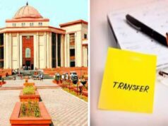 CG High Court: किस जज को मिला कौन सा जिला? पोर्टफोलियो जजों की पूरी सूची यहां देखें