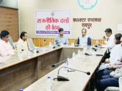 SSR-2027 की तैयारी तेज: रायपुर में मतदान केंद्रों के युक्तियुक्तकरण पर हुई चर्चा