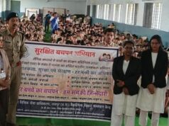 रायपुर के 21 स्कूलों में पहुंचा ‘सुरक्षित बचपन अभियान’, 42 न्यायाधीशों ने बच्चों को बताए उनके अधिकार