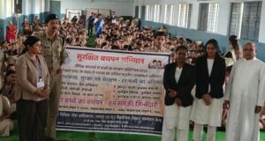 रायपुर के 21 स्कूलों में पहुंचा ‘सुरक्षित बचपन अभियान’, 42 न्यायाधीशों ने बच्चों को बताए उनके अधिकार