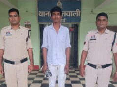 कवर्धा में फेसबुक पोस्ट को लेकर बवाल! शिकायतकर्ता को धमकाने का आरोप, पुलिस ने की कार्रवाई