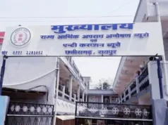 कोल लेवी मामले में बढ़ी देवेंद्र यादव की मुश्किलें? ACB/EOW ने जारी किया नोटिस, 5 अक्टूबर को कोर्ट में होना होगा पेश