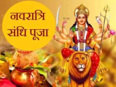 नवरात्रि में बेहद खास है संधि पूजा, अष्टमी-नवमी के मिलन पर बनता है 48 मिनट का संधिकाल; जानें मुहूर्त और महत्व