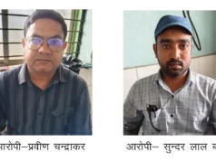 किसान की शिकायत पर ACB का एक्शन, 20 हजार रुपये लेते दो ग्रामीण कृषि विस्तार अधिकारी गिरफ्तार