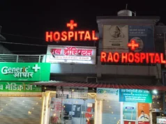मरीजों की सुरक्षा से खिलवाड़? राव हॉस्पिटल की फायर NOC में मिली गड़बड़ी, पुलिस ने दर्ज किया मामला
