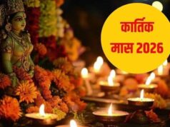 कार्तिक मास 2026 कैलेंडर: करवा चौथ से कार्तिक पूर्णिमा तक, किस दिन कौन-सा पर्व?