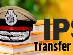 Chhattisgarh News: IPS अधिकारियों की नई पदस्थापना, देखें पूरी ट्रांसफर लिस्ट