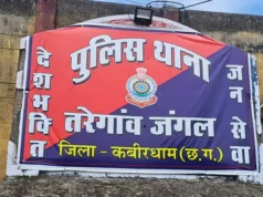 कवर्धा में सोना-चांदी कारोबारी से बड़ी लूट, 15 किलो से ज्यादा गहने और 1.50 लाख लेकर फरार