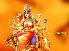 शारदीय नवरात्रि 2026: मां कूष्मांडा की पूजा से लेकर आरती तक, यहां पढ़ें संपूर्ण विधि