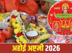 संतान की लंबी उम्र के लिए 1 नवंबर को रखा जाएगा अहोई अष्टमी व्रत, नोट करें पूजा का शुभ समय