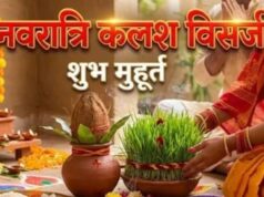 नवमी पर या दशमी को? कलश विसर्जन की सही तारीख, शुभ समय और पूरी विधि जानें