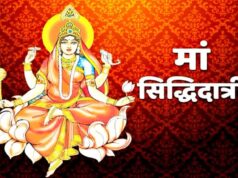 आज महानवमी पर ऐसे करें मां सिद्धिदात्री की पूजा, जानें प्रिय भोग, शुभ रंग और पौराणिक रहस्य