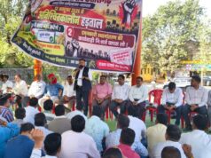 वेतन विसंगति, पदोन्नति और PV ऐप पर घमासान, पटवारी संघ ने कहा- मांगें पूरी होने तक हड़ताल जारी