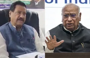 पीएम मोदी पर विवादित टिप्पणी कर बुरे फंसे खरगे, अब अपनों ने ही घेरा, पृथ्वीराज चव्हाण बोले- ‘उनसे गलती हुई’