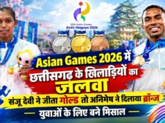 एक ने कबड्डी में दिलाया गोल्ड, दूसरे ने रिकॉर्ड के साथ जीता ब्रॉन्ज; एशियन गेम्स में छाए छत्तीसगढ़ के सितारे