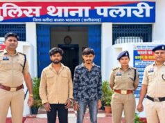 जिला बदर के आदेश को किया नजरअंदाज, बलौदाबाजार में दो आदतन बदमाश गिरफ्तार