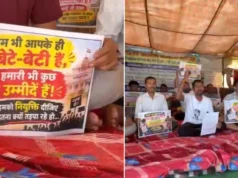 10 महीने का इंतजार, फिर भूख हड़ताल! तूता में D.Ed अभ्यर्थियों की आर-पार की लड़ाई