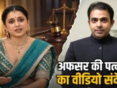 IFS अधिकारी पंकज राजपूत और पत्नी अदिति का विवाद सार्वजनिक, प्रताड़ना के आरोपों पर बोले- मामला पांच साल से कोर्ट में