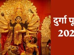 Durga Puja 2026: कब शुरू होगी बंगाल की दुर्गा पूजा? जानें षष्ठी से विसर्जन तक की पूरी तारीखें