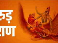 शव के नाक-कान में रुई क्यों लगाई जाती है? इसके पीछे छिपी है धार्मिक मान्यता और बड़ी वजह