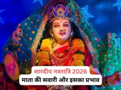 हाथी पर सवार होकर आएंगी माता रानी, क्या देश में होंगे बड़े बदलाव? नवरात्रि की सवारी का जानें अर्थ