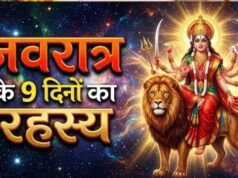 नवरात्र के 9 दिनों के पीछे छिपा है बड़ा धार्मिक रहस्य! महिषासुर वध से नवदुर्गा तक जानें पूरी कहानी