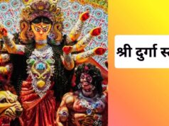 दुर्गा सप्तशती का पाठ कैसे करें? जानें सही क्रम, पूजा विधि और मां दुर्गा की आराधना का महत्व
