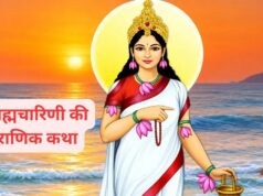Navratri 2026 Day 2: मां ब्रह्मचारिणी की पूजा क्यों है खास? जानें व्रत कथा, महत्व और धार्मिक मान्यता