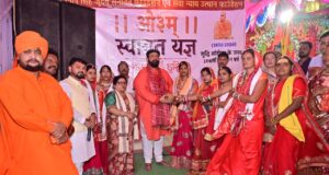 सक्ती में 102 परिवारों की घर वापसी, प्रबल प्रताप सिंह जूदेव ने किया स्वागत